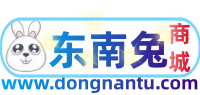东南兔商城